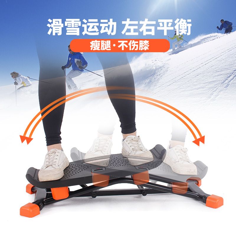 Leg Home Gym Workout - Appareil d'exercice de ski, équipement de