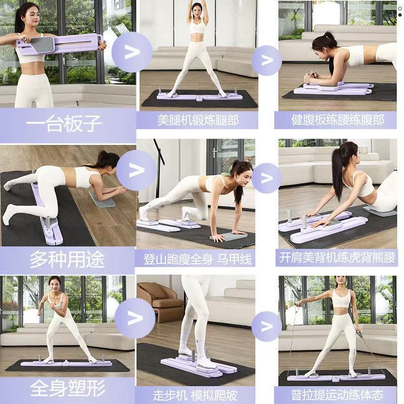 Appareil d'exercice de ski pli - Home Gym Portable avis et prix